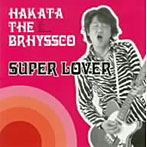 博多ザ・ブリスコ/SUPER LOVER