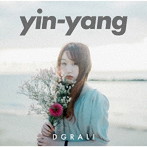 DGRALI/yin-yang
