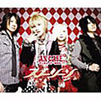 アンティック珈琲店/スノーシーン（DVD付）