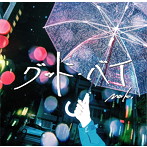 Maki/グッド・バイ