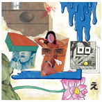 ENTH/SLEEPWALK