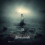 David/Gothculture-Claustrophobia-
