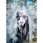 DAVID/VI Prophecy （Distribute Edition）