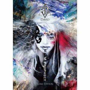 DAVID/VI Prophecy （Core Edition）（Blu-ray Disc付） 7,577円