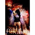 DAVID/Scene ‘Basilica’