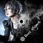 David/Stigmata（初回限定盤）（DVD付）