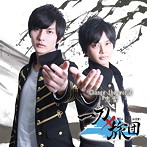 一刀×旅団/Change the world