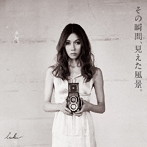 luki/その瞬間、見えた風景。