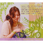 ＆AKI＆/START LINE〜輝け明日