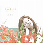 ＆AKI＆/ワタシ