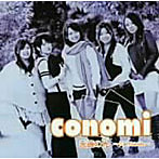 conomi/永遠の光〜Fantasia〜