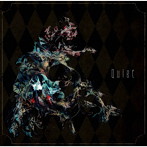 RENAME/Quiet