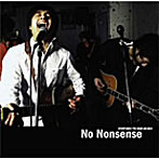 京太朗と晴彦/NO NONSENSE