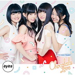 eyes/Chocolate Love(Type-A)