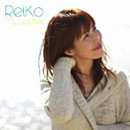 Reiko/My pocket