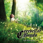 Cerebellar Rondo/The Realizing