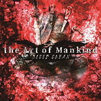 Art of Mankind/Blood Ocean