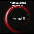 E=mc2 II