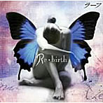 ラーフ/Re・birth