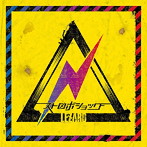 LEZARD/ストロボショック（ビリビリ盤）（DVD付）