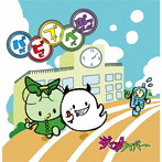 ジャックケイパー/ババビビブブベベボッボッボ（ビレ盤）（DVD付）