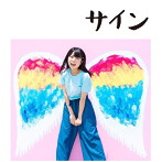 里咲りさ/サイン