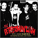ペパーミント・ジャム/1994-2000 未発表音源 Complete Collection