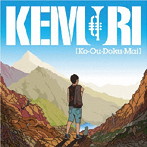 KEMURI/【Ko-Ou-Doku-Mai】