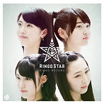 りんご娘/RINGO STAR