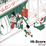ジョナゴールド/Hi-Score