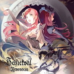Resonecia/Schicksal