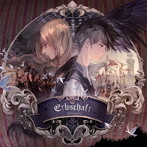 Resonecia/Erbschaft