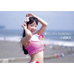 七瀬美菜/夏ピンク☆トロピカル