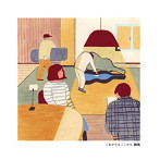 路地/これからもここから