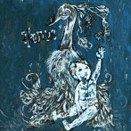 世手子/IKUJION