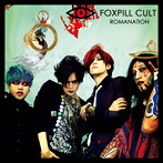 FOXPILL CULT/ROMANATION
