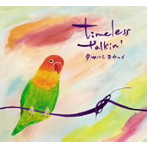 タカハシヨウヘイ/timeless talkin’