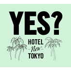 ホテルニュートーキョー/YES？