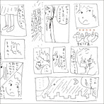 曽我部恵一/超越的漫画