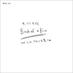 サニーデイ・サービス/Birth of a Kiss