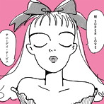 サニーデイ・サービス/桜 super love