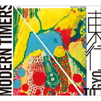 東行/MODERN TIMERS