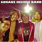 曽我部恵一BAND/ほし（紙ジャケット仕様）