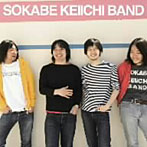 曽我部恵一BAND/ハピネス！