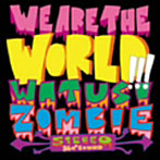 ワッツーシ・ゾンビ/WE ARE THE WORLD！！！