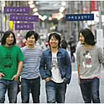 曽我部恵一BAND/プレゼント
