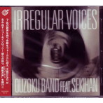 王族BAND/IRREGULAR VOICES feat 赤飯