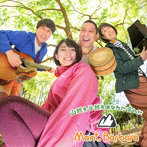 Mont.Barbara/山越え谷越えあなたに会いに