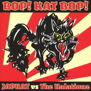 Halationz/JAPKAT/BOP！KAT BOP！（限定盤）