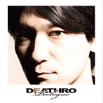 DEATHRO/PROLOGUE